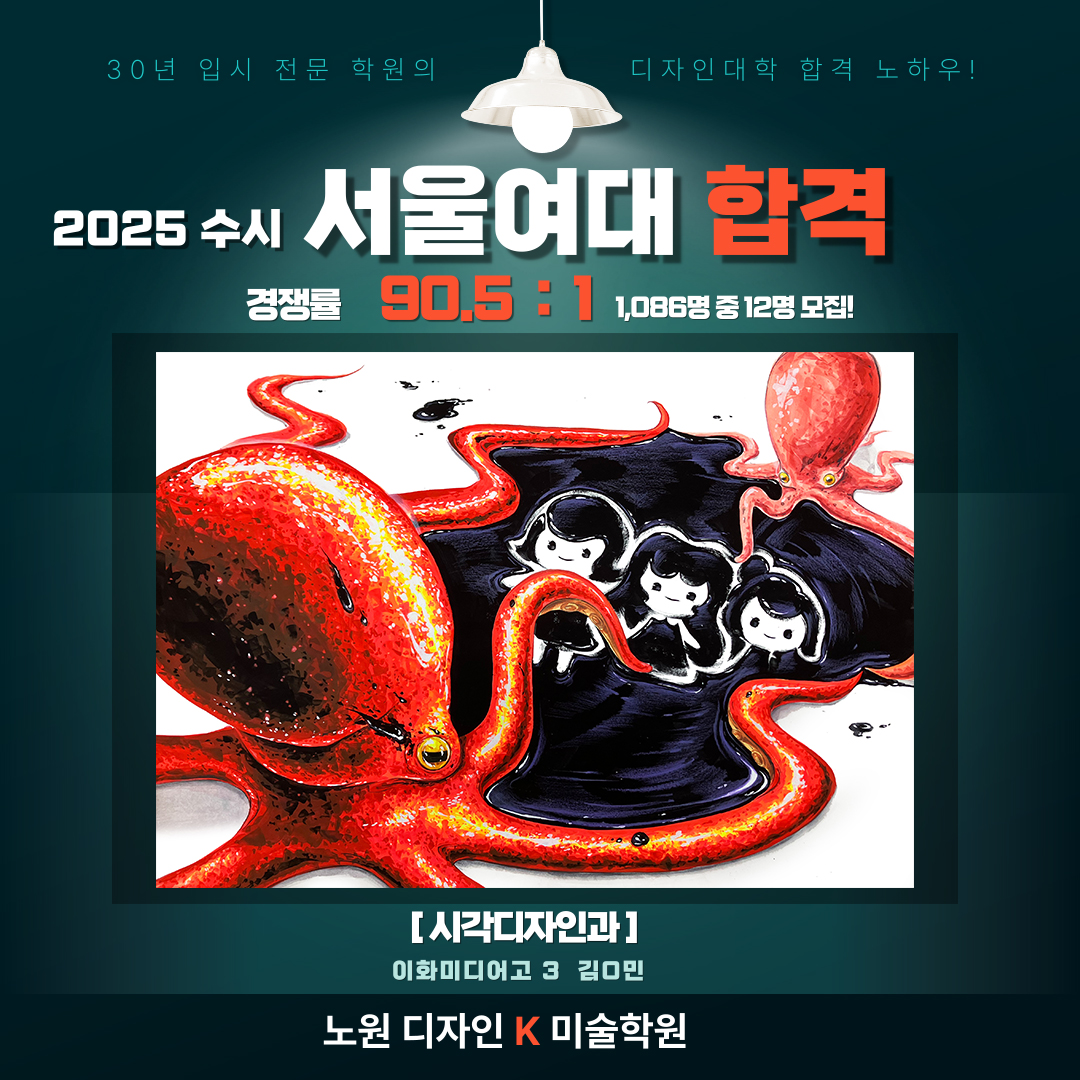 서울여대 김성민 1.jpg