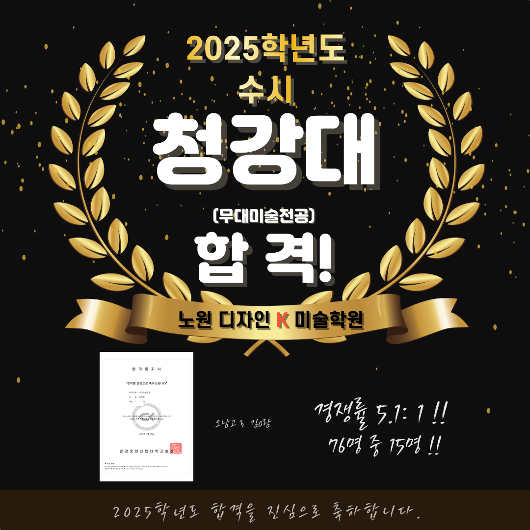 김하람청강.jpg