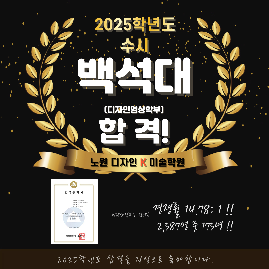 김준범백석.jpg