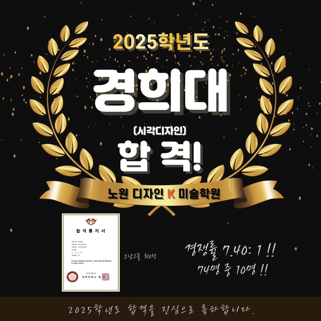 최서정경희대.jpg
