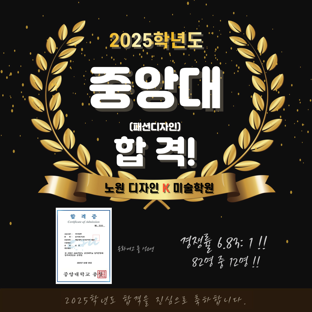 성도연중앙대.jpg