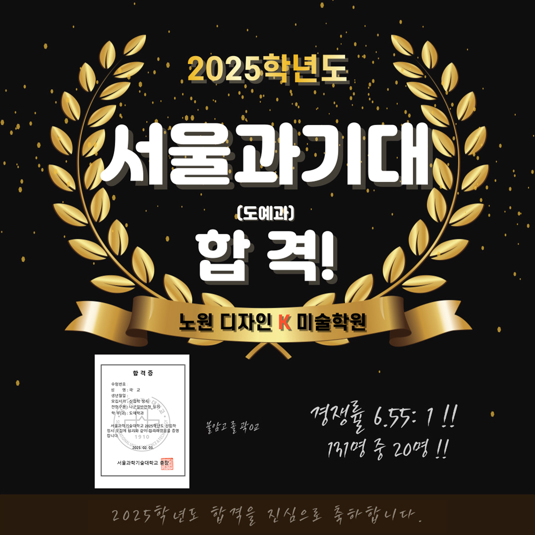 곽민교과기대.jpg